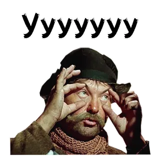 🥴 У.У.У.У.У мужчина, лицо, глаза, смотрит, открытый telegram sticker
