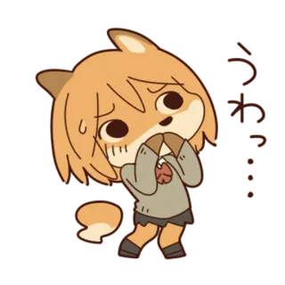 😟 Anime, Dessin animé, Kawaii, Mignon, Renard, Nerveux, Effrayé, Anxieux telegram sticker