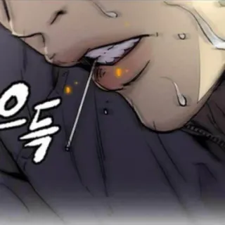 🚲 으득 плач, пот, мужчина, корейский telegram sticker