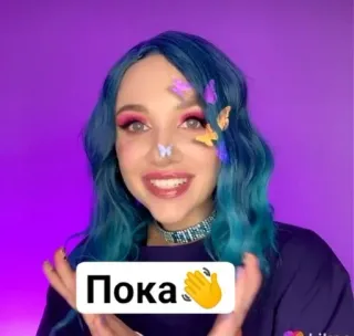 🌟 Пока Frau, blaue Haare, Schmetterling, russisch, Tschüss telegram sticker