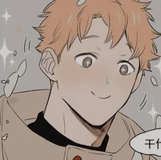 🐾 干什么 anime, mangá, desenho animado, sorrindo, masculino, menino, personagem, cabelo laranja telegram sticker