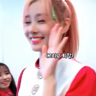 🍧 (그리고 퇴장) koreanisch, Gruß, Person, Frau, Lächeln telegram sticker