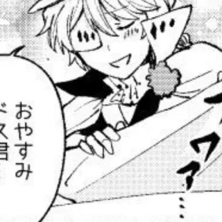 😌 おやすみ manga, japanese, text, sleep telegram sticker