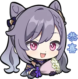 🎉 恭喜 Anime, Niedlich, Cartoon, Charakter, Blumen, Kawaii whatsapp sticker