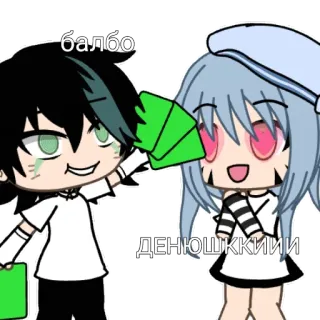 ⭐ баЛбо
ДЕНЮШККИИИ Stile anime, Gacha Life, Cartone animato, Soldi, Busta telegram sticker