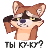 😐 frustrated raccoon Waschbär, Tier, Frustration, traurig, Emotion, Cartoon, Sticker telegram sticker