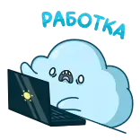 Облачко :: @stickroom telegram stickers