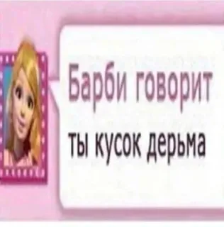 Больше стиков тут: @stikery4 telegram stickers