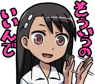 ❌ Nagatoro Don't Toy with Me, Miss Nagatoro どういうの いいんで anime, nagatoro, sticker, manga, don't toy with me miss nagatoro telegram sticker