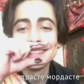 😀 драсте мордасте telegram sticker