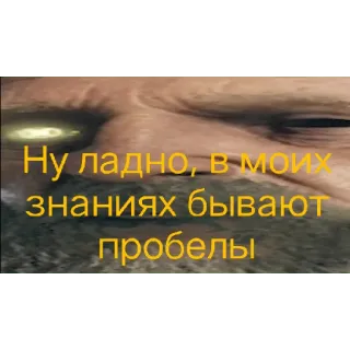 🥲 Ну ладно, в моих знаниях бывают пробелы telegram sticker
