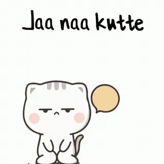 😒 Jaa naa kutte chat, dessin animé, mignon, animal telegram sticker