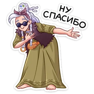 🙏 НУ СПАСИБО kartun, stiker, rusia, terima kasih, karakter, wanita telegram sticker