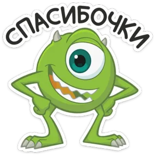 ☺️ Mike Wazowski Monsters, Inc. СПАСИБОЧКИ Mike Wazowski, Die Monster AG, Danke, Grün, Cartoon telegram sticker
