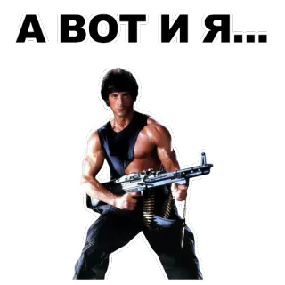 Сталлоне @eeZee_stickers telegram stickers