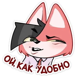 👍 Ой, как удобно raposa, animal, desenho animado, personagem, fofo, expressão telegram sticker