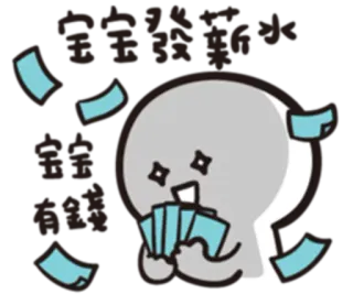 💵 Kartun, Karakter, Uang, Kekayaan, Perayaan, Kesuksesan telegram sticker