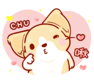 😘 CHU 狗, 可爱, 动物, 宠物, 卡通 telegram sticker