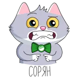 😬 OOPS telegram sticker