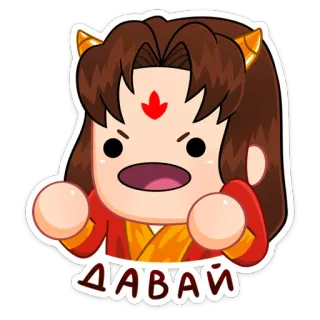 😈 ДАВАЙ anime, cartoon, angry, cute telegram sticker