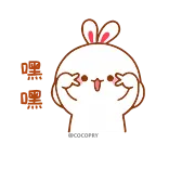 ✌️ coelho, coelhinho, desenho animado, fofo, paz, animal telegram sticker