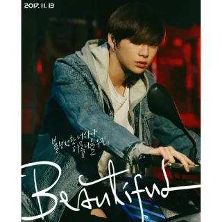 @WANNAONEIRAN Kang Daniel💕 whatsapp stickers