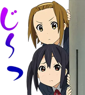 👀 じーっ anime, peeking, watching, curious telegram sticker