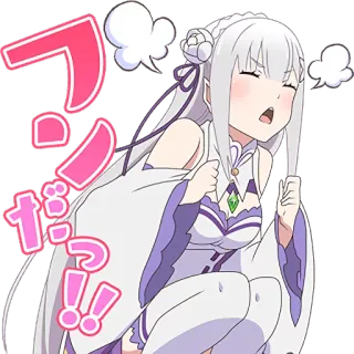 😤 Emilia Re:Zero フンッ anime, girl, frustrated, cute, Emilia, Re:Zero telegram sticker