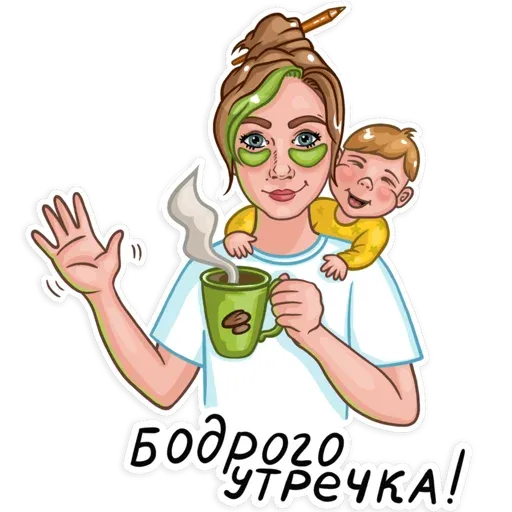 Мамочка @yulia_bel_art