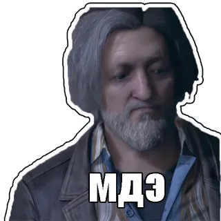 🤦‍♂️ МДЭ telegram sticker