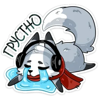 😭 Грустно smutny, płaczący, lis, słuchawki, szalik, kreskówka, zwierzę telegram sticker