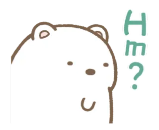 🤔 Hm? หมี, น่ารัก, คำถาม, สับสน telegram sticker