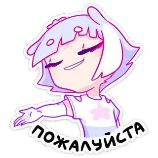 👍 ПОЖАЛУЙСТА Anime, Mädchen, Cartoon, Figur, Süß telegram sticker