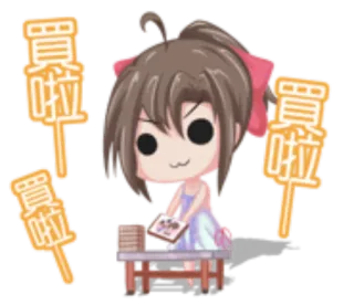 🐭 買啦 Chibi, Kreskówka, Anime, Słodkie, Sprzedaż telegram sticker