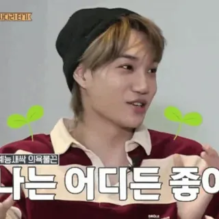 🇦🇹 예능새싹 의욕뿜뿜
나는 어디든 좋아 케이팝, 유명인, 사람, 남자, 한국인, 연예인 whatsapp sticker
