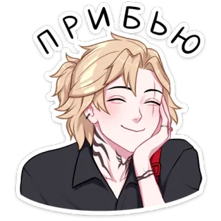 ☺️ привбю anime, cartone animato, capelli biondi, sorridente, disegno telegram sticker