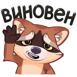 🥺 guaxinim, fofo, desenho animado, animal, acenando, triste telegram sticker