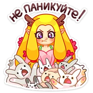 🙅‍♂️ НЕ ПАНИКУЙТЕ! hada, cuernos de ciervo, conejos, conejo, pánico, lindo, anime, pegatina telegram sticker