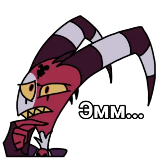 🤔 Эмм... telegram sticker