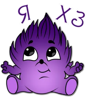 😟 Я ХЗ słodki, kreskówka, fioletowy, potwór, puchaty telegram sticker
