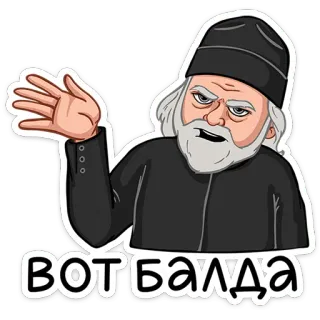 ⭐ ВОТ БАЛДА kreskówka, mężczyzna, rosyjski, wyraz, naklejka telegram sticker