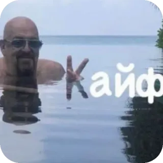 👓 Walter White Breaking Bad Кайф whatsapp sticker