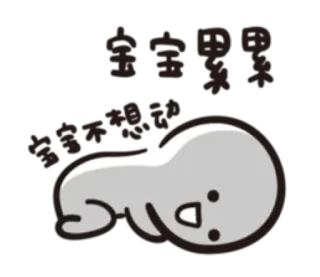 🛁 telegram sticker