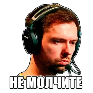 🎧 НЕ МОЛЧИТЕ man, headset, serious, russian, don't be silent telegram sticker