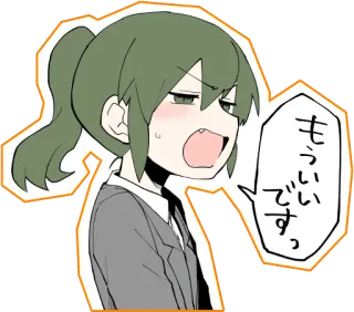 😠 もういいですっ anime, garota, irritada, balão de fala, japonês, desenho animado, mulher telegram sticker