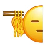 🍜