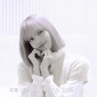 🪐 Rosé 로제 - 저희가 올해도 더 멋진 모습으로 Rosé, Korea, Penyanyi, Potret, Wanita, Blackpink whatsapp sticker