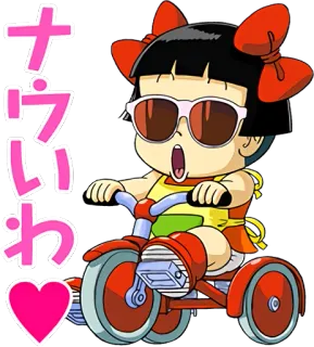 🤪 ナウいわ Phim hoạt hình, Anime, Trẻ em, Xe ba bánh, Kawaii telegram sticker