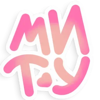 😍 MYTY whatsapp sticker