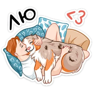 ⏺ ЛЮ <3 собака, питомец, любовь, объятие, животное, нежность telegram sticker